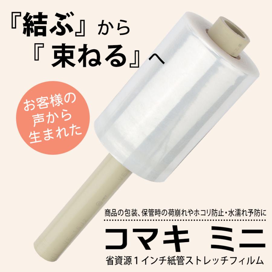 ハンディストレッチフィルム 替え 100mm幅×150m巻 厚さ17μ 透明 ハンディストレッチフィルム 替え 100mm幅×150m巻 厚さ17μ 透明