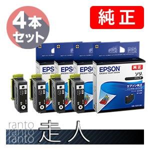 【中古】「未使用品」エプソン (EPSON) 純正インクカートリッジ SOR-BK ブラック エプソン（EPSON） 純正品 SOR-BK ソリ ブラック 4個セット 純正インク