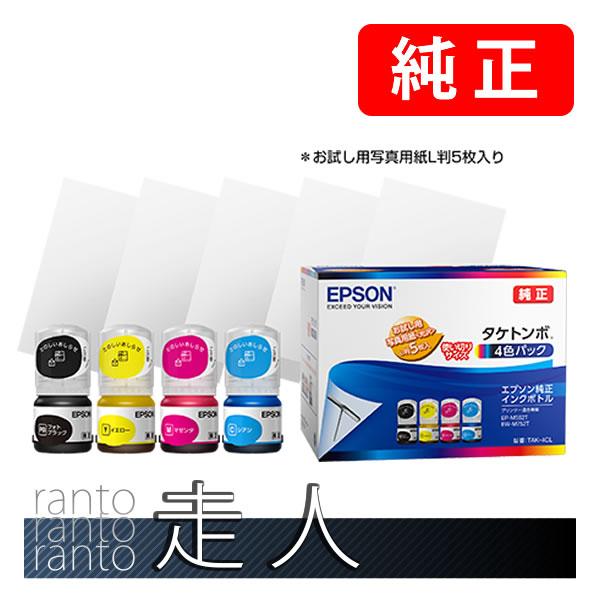 EPSON エプソン 純正品 TAK-4CL　タケトンボ　4色パック 純正インク | エプソン