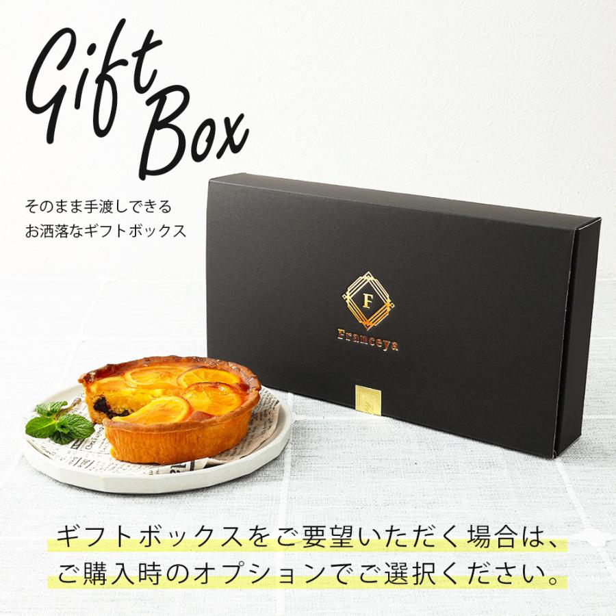 焼チーズ＆ダークチェリータルトセット 直径13cm 2個入 バレンタイン 