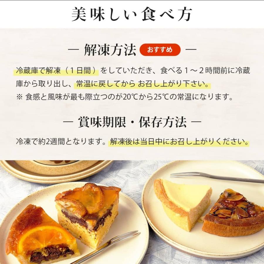 日本正規代理店品 ダークチェリータルト 直径13cm お土産 母の日 父の日 プレゼント ギフトにぴったり 冷凍便でお届け Paypayポイント10 Heartlandgolfpark Com