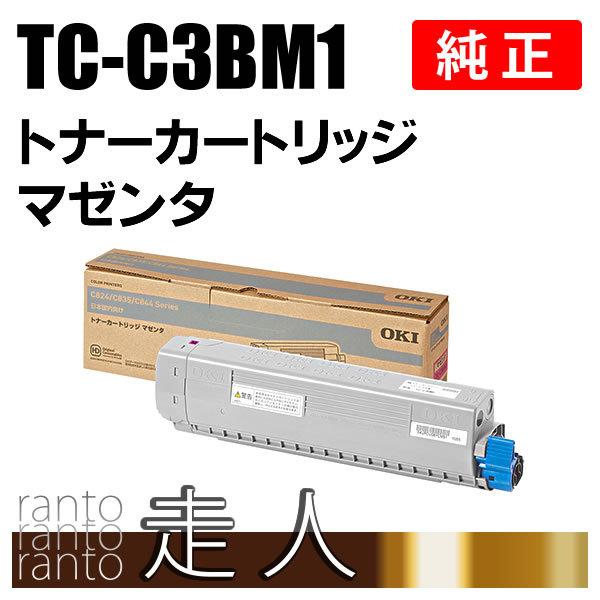 OKI 純正品 TC-C3BM1 トナーカートリッジ マゼンタ 沖電気 :TC-C3BM1