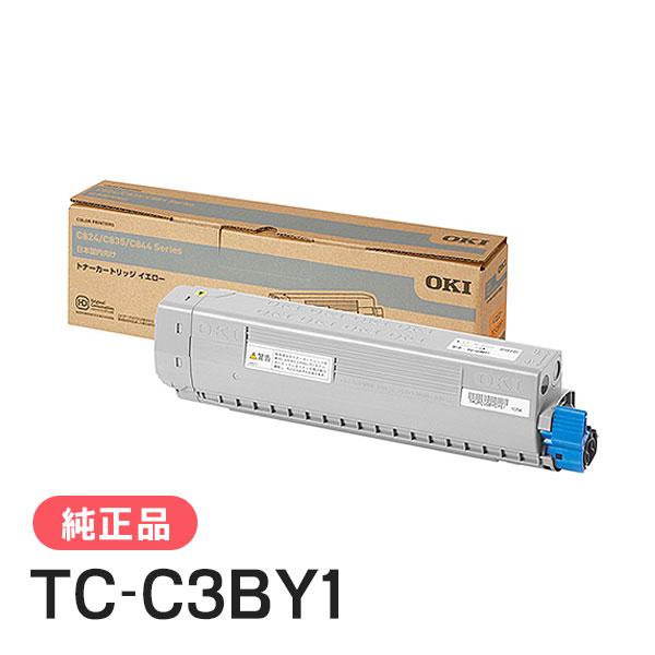 沖データ OKI 純正品 TC-C3BY1 トナーカートリッジ イエロー 沖電気