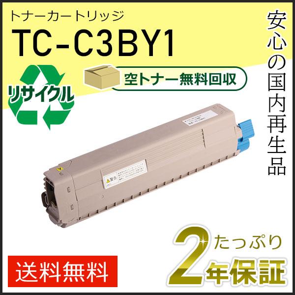 TC-C3BY1(TCC3BY1) リサイクルトナーカートリッジ イエロー 即納タイプ