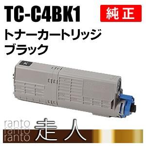 定番  純正品 OKI TC-C4BK1(TCC4BK1) 沖電気 ブラック トナーカートリッジ トナーカートリッジ