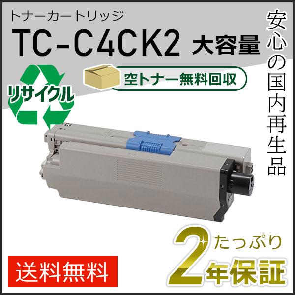 新品 EPSON LPC3T35 4色 セット エプソン ET トナー