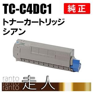 OKI 純正品 TC-C4DC1(TCC4DC1) トナーカートリッジ シアン 沖電気 : tc