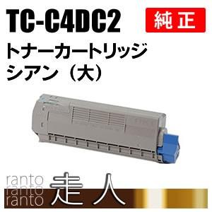 OKI 純正品 TC-C4DC2(TCC4DC2) トナーカートリッジ シアン(大) 沖電気