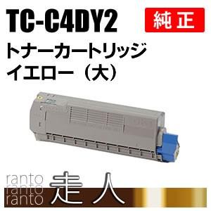 OKI 純正品 TC-C4DY2(TCC4DY2) トナーカートリッジ イエロー(大) 沖電気