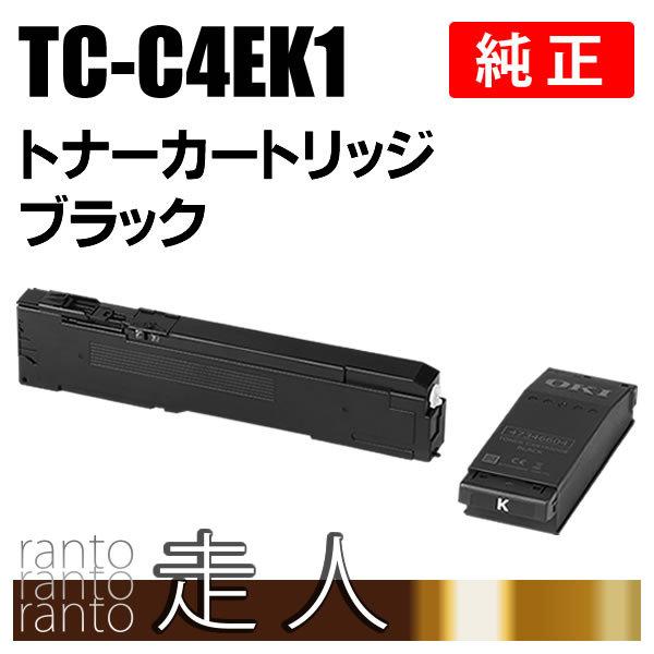 OKI 純正品 TC-C4EK1 トナーカートリッジ ブラック 沖電気 OKI 純正品 TC-C4EK1 トナーカートリッジ ブラック 沖電気