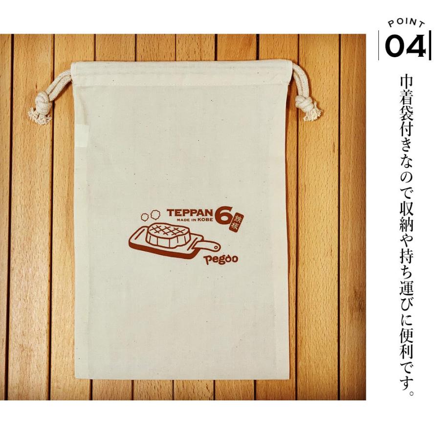 pegoo TEPPAN6 鉄板 キャンプ ソロ 鉄板 6mm厚 | Pegoo | 05