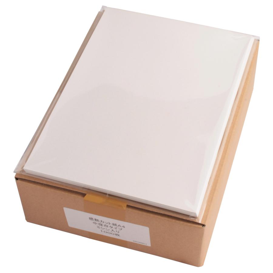 モバイルプリンター用 感熱紙 A4 センターミシン入り 7年保存タイプ 1000枚入(100枚×10セット) |  | 01