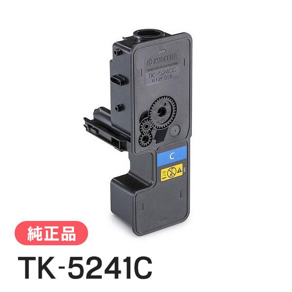 京セラ 純正品 TK-5241C(TK5241C) トナー シアン KYOCERA | 京セラドキュメントソリューションズ
