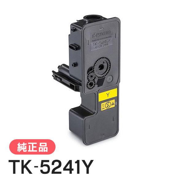 KYOCERA 京セラTK-5241 Yトナーキット　イエロー　純正 京セラドキュメントソリューションズ 京セラ 純正品 TK-5241Y(TK5241Y