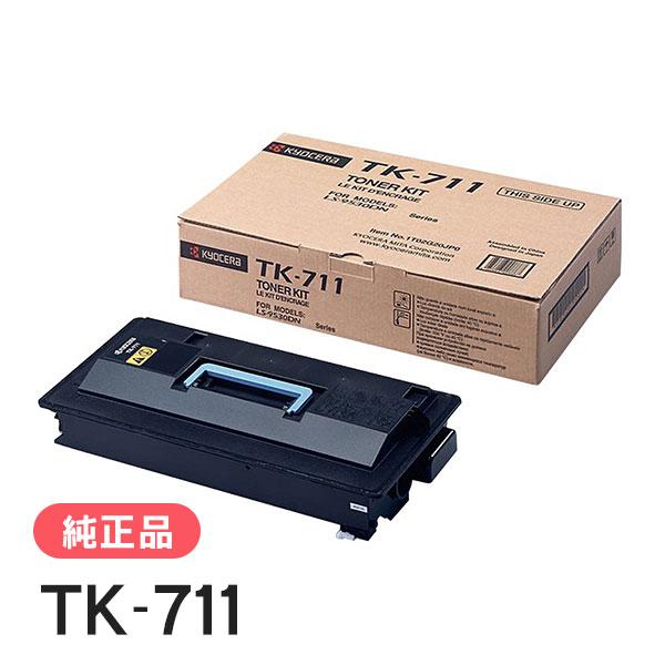 京セラドキュメントソリューションズ 京セラ 純正品 TK-711(TK711