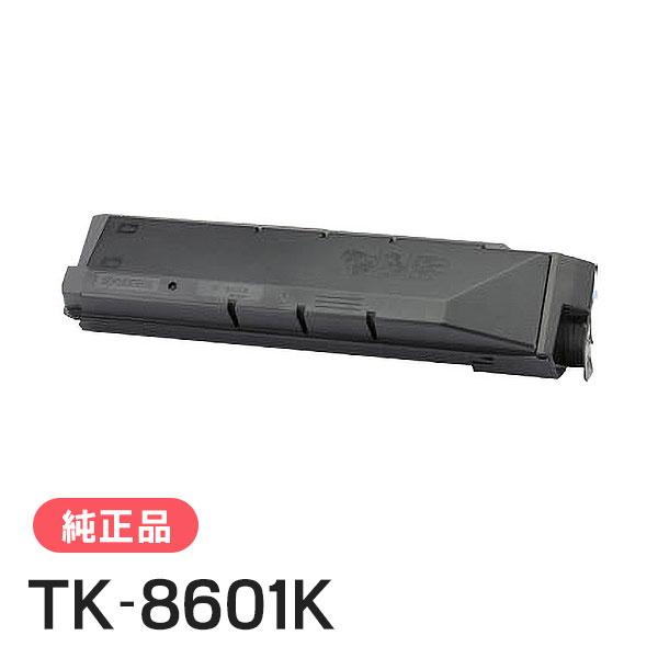 京セラドキュメントソリューションズ 京セラ 純正品 TK-8601K(TK8601K 
