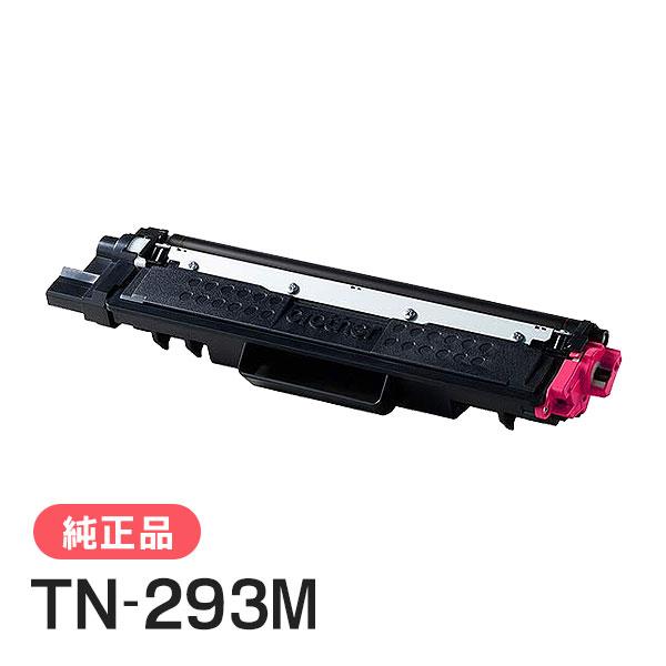BROTHER 純正品 TN-293M / TN293M トナーカートリッジ マゼンタ TN-293 