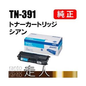 新品brother トナーカートリッジ 純正TN-391M 391Y 391C Amazon.co.jp: [ セット品 ] 純正品 トナーカートリッジ TN-391C