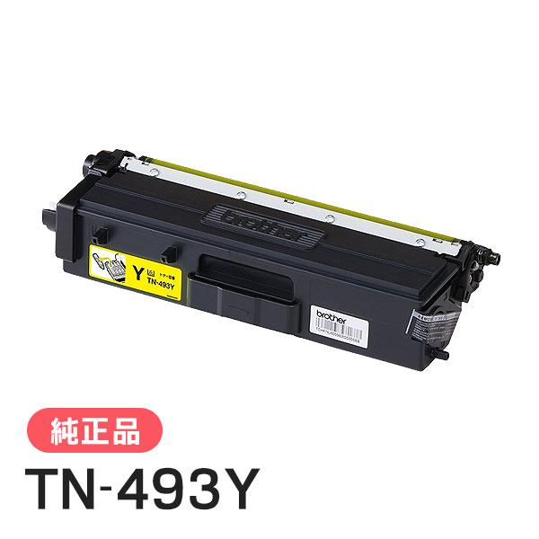 ブラザー工業 BROTHER 純正品 TN-493Y / TN493Y トナーカートリッジ