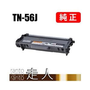 BROTHER 純正品 TN-56J / TN56J トナーカートリッジ ブラザー工業｜runner