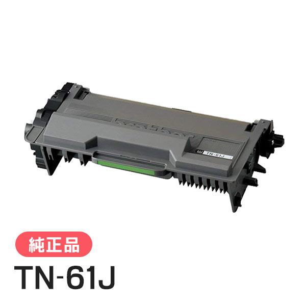 ブラザー工業 BROTHER 純正品 TN-61J / TN61J トナーカートリッジ : 走