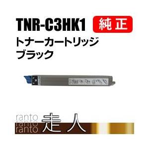 OKI トナーカートリッジ TNR-C3HK1 沖データ OKI 純正品 TNR-C3HK1(TNRC3HK1) トナーカートリッジ