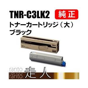 沖データ OKI 純正品 TNR-C3LK2(TNRC3LK2) トナーカートリッジ