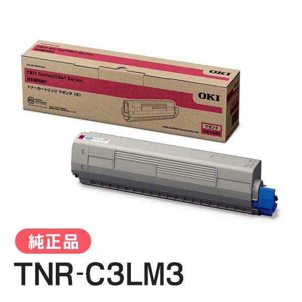 沖データ OKI 純正品 TNR-C3LM3(TNRC3LM3) トナーカートリッジ(小