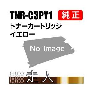 沖データ OKI 純正品 TNR-C3PY1(TNRC3PY1) トナーカートリッジ