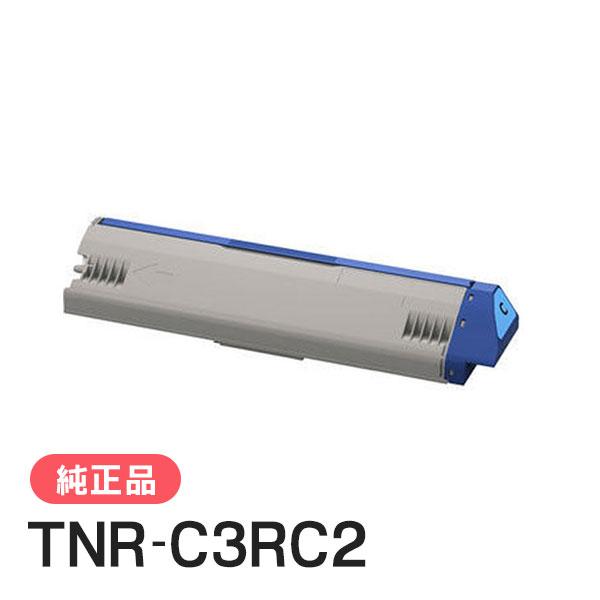 沖データ OKI 純正品 TNR-C3RC2(TNRC3RC2) トナーカートリッジ シアン 