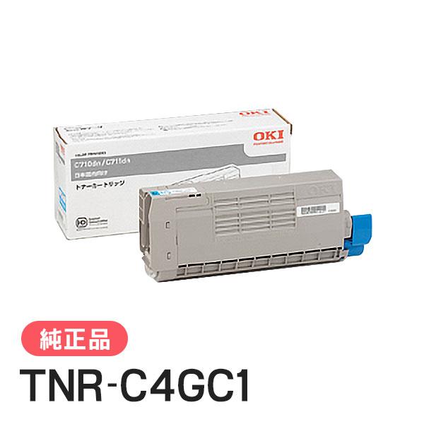 【純正】OKI トナーカートリッジ 4色セット C835/C844 大容量 沖データ OKI 純正品 TNR-C4GC1(TNRC4GC1) トナーカートリッジ シアン