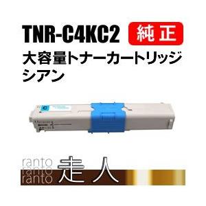OKI 純正トナー(大)新品未使用TNR-C4KC2 沖データ（OKI） 純正トナー TNR-C4KK2 ブラック 大容量 1個