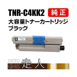 TNR-C4KK2 純正カートリッジ 沖データ TNR-C4KK2 ブラック トナーカートリッジ 純正品 OKI
