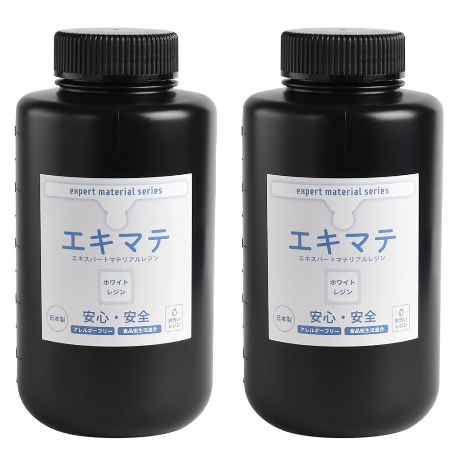 食品衛生法適合 エキマテ ホワイト色 1000g ×２個 | 