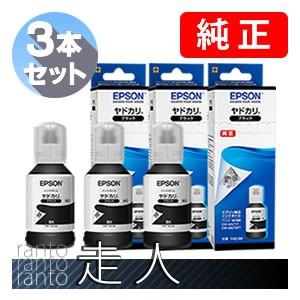 エプソン（EPSON） 純正品 YAD-BK ヤドカリ インクボトル ブラック 3個