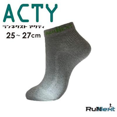 RunNext ACTY 25〜27cm レース用ソックス｜runnext｜03