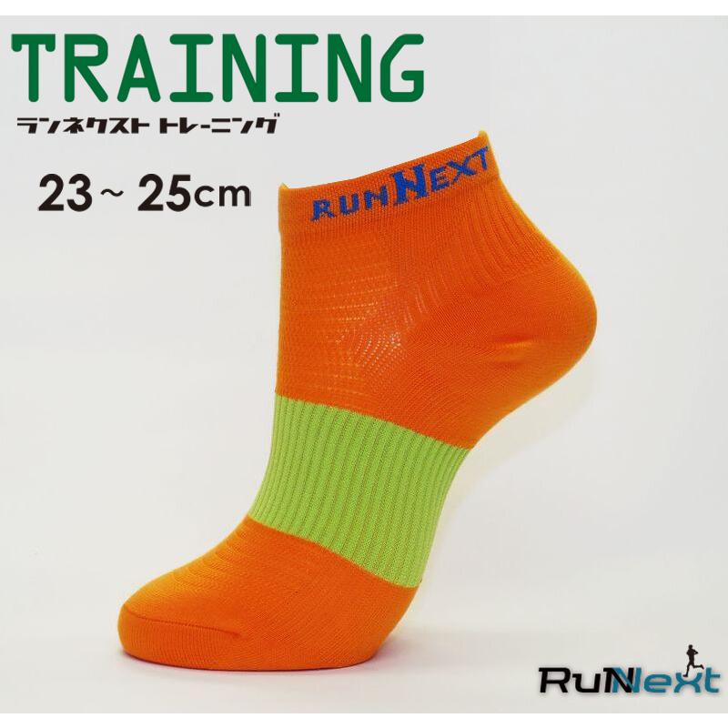 RunNext　ランネクスト　耐久性抜群　23〜25cm トレーニングソックス　 |  | 03