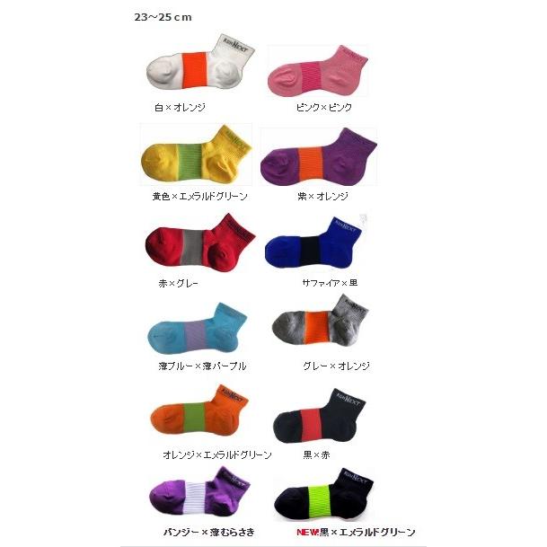 RunNext ランネクスト 耐久性抜群 23〜25cm トレーニングソックス |runnext|05