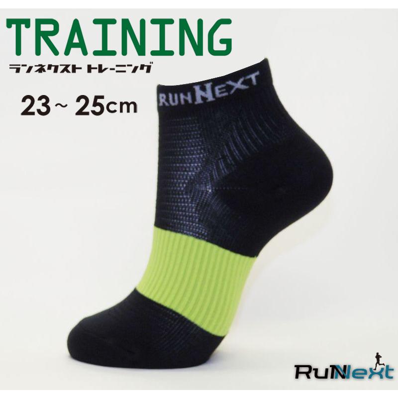RunNext　ランネクスト　耐久性抜群　23〜25cm トレーニングソックス　 |  | 04