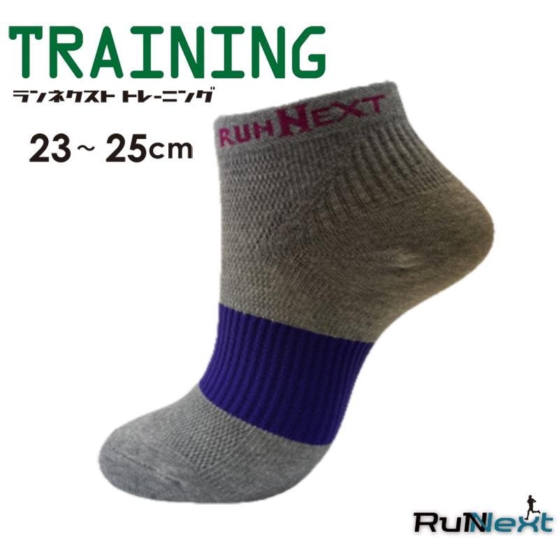 RunNext　ランネクスト　耐久性抜群　23〜25cm トレーニングソックス　 |  | 05