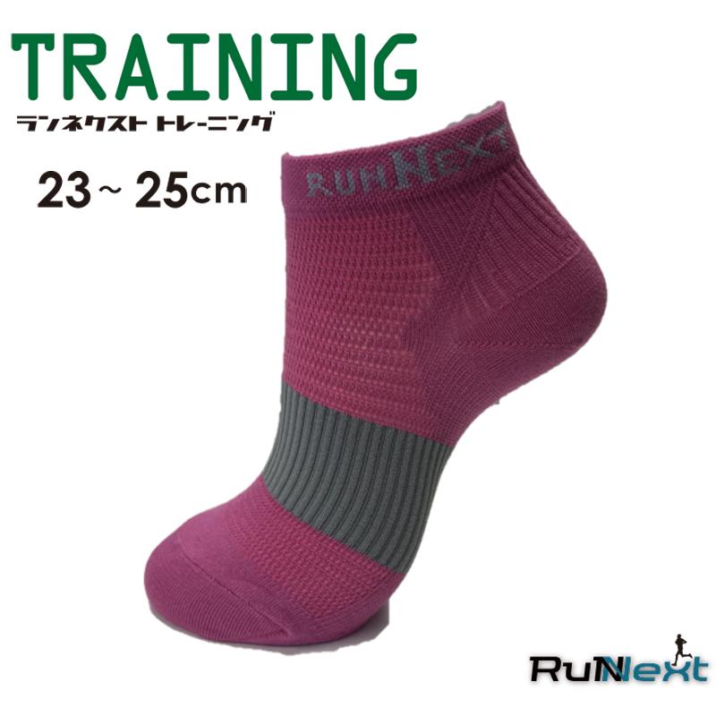 RunNext　ランネクスト　耐久性抜群　23〜25cm トレーニングソックス　 |  | 08