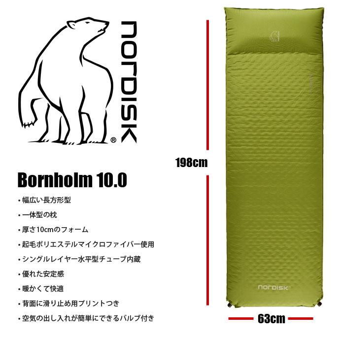 【日本正規品】スリーピングマット NORDISK ノルディスク 114026 Bornholm 10.0 インフレーターマット｜runningclub-gh｜02