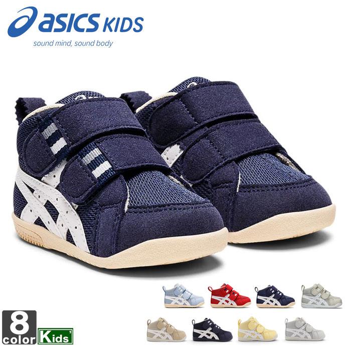 ASA4kidsさま専用ページです。 ASICS（アシックス） キッズシューズ ジュニア キッズ 1144A222 アミュ