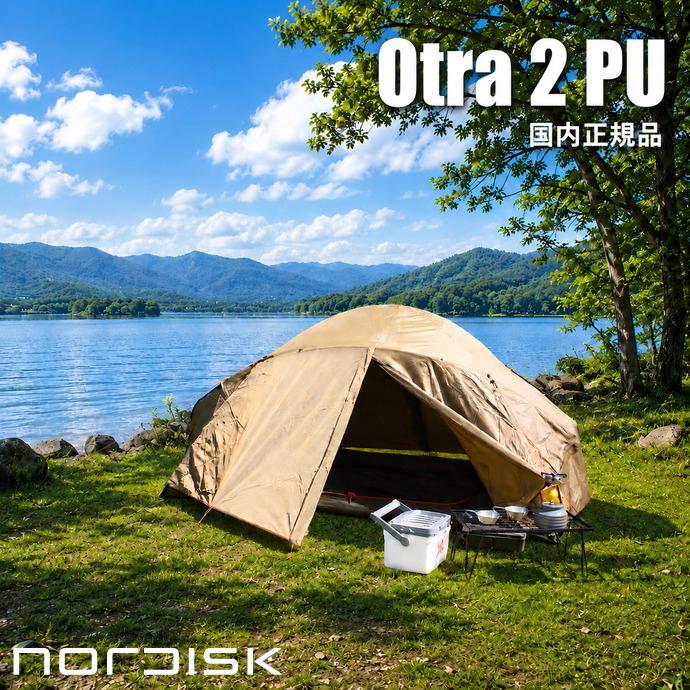 Otra 2 PU 2