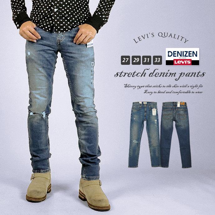 LEVI'S パンツ5本セット W30インチ,着用感あり Levi's（リーバイス） 【期間限定！】リーバイス ジーンズ LEVIS