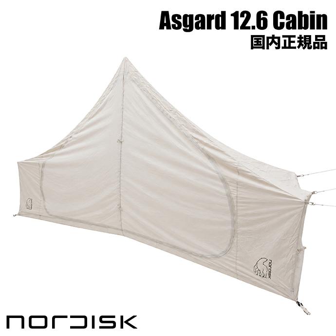 NORDISK（ノルディスク） 【国内正規品】ノルディスク テクニカル