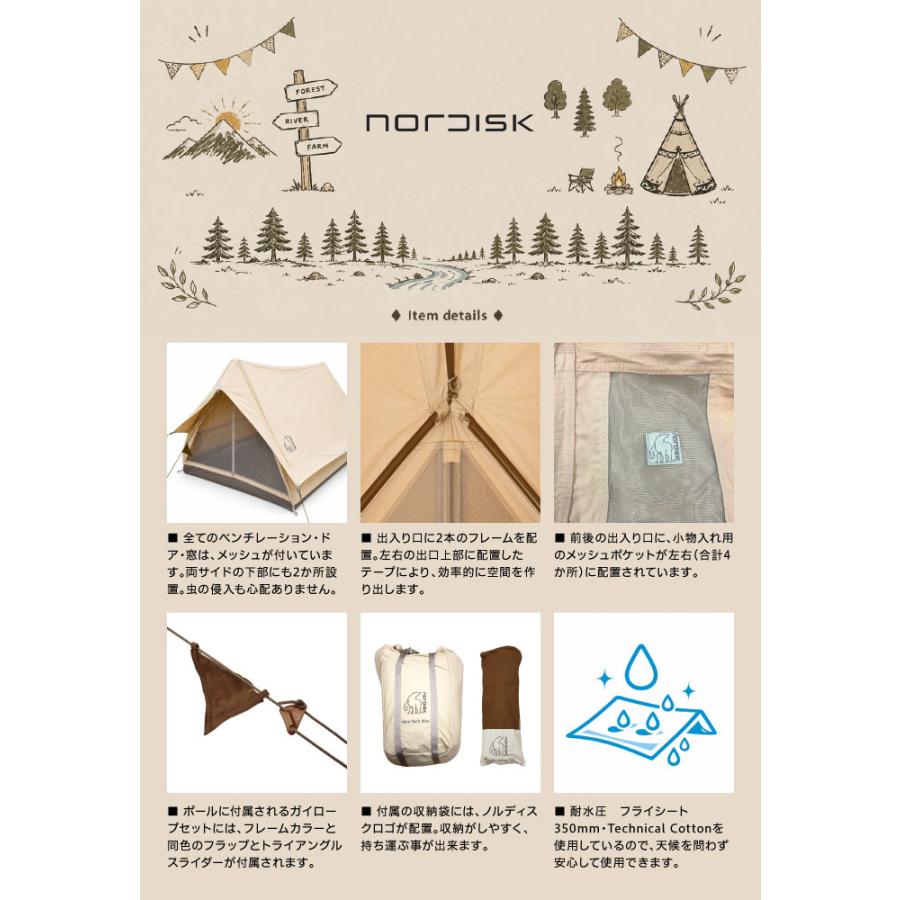 Nordisk Ydun Tech Mini & Colour Pack 未使用 NORDISK（ノルディスク） 【国内正規品】お得なセット テント ユドゥン