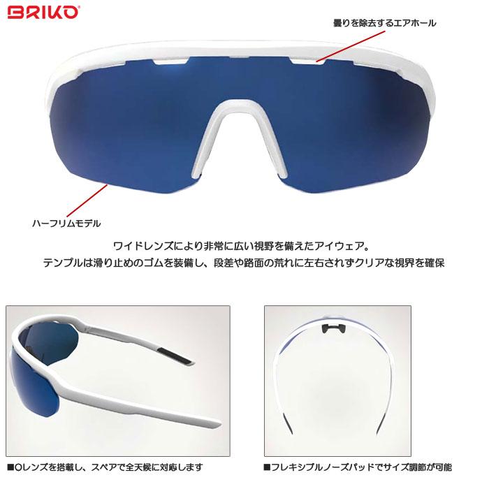 BRIKO（ブリコ） サングラス アイウェア ロードバイク 自転車 MTB