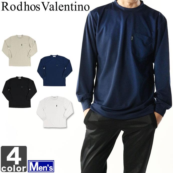素敵な 長袖Tシャツ ロードスバレンチノ Rodhos Valentino メンズ 2115 スポーツ トップス 紳士 シャツ 1704 値段が激安