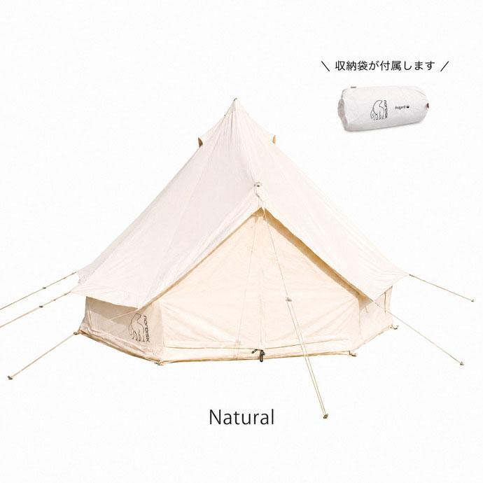 NORDISK（ノルディスク） 【国内正規品】ノルディスク テント